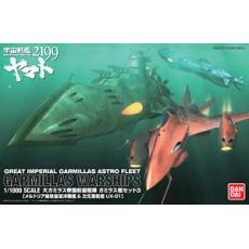 BANDAI 183651 1/1000 宇宙戰艦2199--加米拉斯戰艦SET.3 GAMILLAS WARSHIPS