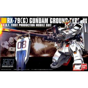 BANDAI 149833 1/144 #79 RX-79[G]陸戰型鋼彈 GUNDAM GROUND TYPE