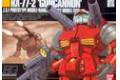 BANDAI 072918 1/144 HGUC#001 RX-77-2 鋼加農 GUNCANNON