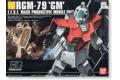 BANDAI 101787 1/144 #020 RGM-79 吉姆 GM