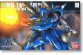 BANDAI 5057982 1/144 HGUC版--#89 MS-18E  坎普法 KAMPFER