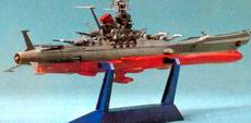 BANDAI 042200 1/700 宇宙戰艦--大和號 SPACE BATTLESHIP YAMATO