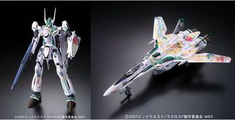 BANDAI 160420 1/72 超時空要塞/前傳篇VF-25F早乙女用機