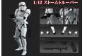 BANDAI 194379 1/12 星際大戰系--帝國暴風白兵.衝鋒隊 STORMTROOPER