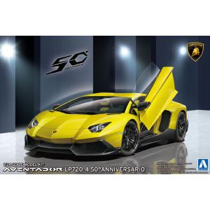 AOSHIMA 011539 1/24 藍博基尼 LP720-4 '雄性鬥牛/Aventador'跑車/創廠50周年紀念