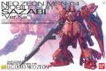 BANDAI 185135 1/100 MSN-04 薩扎比/VER.KA版 SAZABI VER.KA