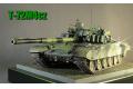 TRUMPETER 05595 1/35 捷克.陸軍 T-72M4CZ坦克