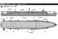 AOSHIMA 045213 1/700 WW II日本.帝國海軍'沖鷹/CHUYO'航空母艦