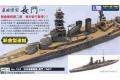 AOSHIMA 045114 1/700 WW II日本帝國海軍 長門級'長門/NAGATO'戰列艦/1927年彎曲煙囪式樣