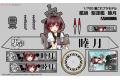 AOSHIMA 085685 1/700 艦娘系列--WW II日本帝國海軍 睦月級'陸月/Kanmusu'驅逐艦