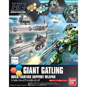 BANDAI 196731 1/144 HGBC #023 巨大格林炮 GIANT GATLING