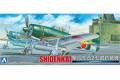 AOSHIMA 011713 1/72 WW II日本.帝國海軍 川西公司 N1K3-J 紫電改戰鬥機/信濃航母搭載機