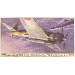 HASEGAWA 07401 1/48 WW II日本.帝國陸軍 中島公司 B6N2'天山'12型戰鬥機天城攻擊隊/特別式樣/限量生產