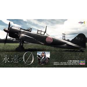 HASEGAWA SP-327 1/72 永遠的0--WW II日本.帝國海軍 三菱公司 A6M2b'零'21型艦載戰鬥機/限量生產