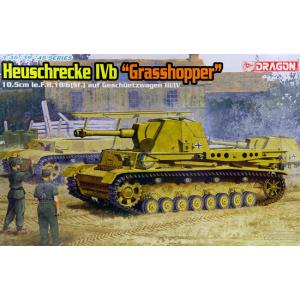 DRAGON 6439 1/35 二戰德國.陸軍 Heuschrecke IVb'蚱蜢'坦克