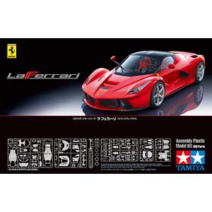 TAMIYA 24333 1/24  法拉利汽車 LaFerrari跑車