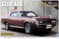 AOSHIMA 041383 1/24 豐田汽車 1970年份Celica LB 2000GT轎跑車