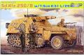 DRAGON 6425 1/35 WW II德國.陸軍 Sd.Kfz.250/8帶K.51L/24炮半履帶車