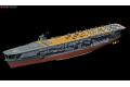 FUJIMI 421698 1/700 全艦體系列--WW II日本.帝國海軍 