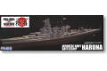 FUJIMI 420141 1/700 全艦體系列--WW II日本.帝國海軍 金剛級'榛名/HARUNA'戰列艦