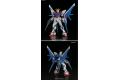 BANDAI 5057718 1/144 HG版BUILD FIGHTERS#01攻擊鋼彈全裝備型 STRIKE GUNDAM FULL PACKAGE