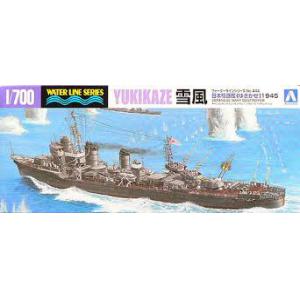 AOSHIMA 033951 1/700 WW II日本帝國海軍 陽炎級'雪風/YUKIKAZE''驅逐艦/1945年