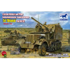 BRONCO CB-35038 1/35 WW II德國.陸軍 Sd.Kfz.6 7.62cm FLAK-36(r)'黛安娜'5噸半履帶反坦克自走砲車