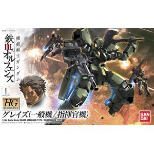 BANDAI 201874 1/144 鐵血孤兒HG#002-燕式格雷兹（麥吉利斯機）Graze (Standard Type/Commander Type)