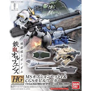 BANDAI 201875 1/144 鐵血孤兒--ＭＳ配選擇套件1＆ＣＧＳ機動工兵 MS Option Set 1 & CGS Mobile Worker