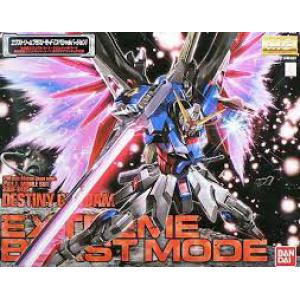 BANDAI 151244 1/100 ZGMF-X42S 命運鋼彈/豪華版DESTINY GUNDAM/Extreme Blast Mode