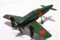 HASEGAWA 00450-D-20 1/72  WW II日本.帝國海軍 九州公司 J7W1 十八試'震電'試作戰鬥機