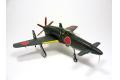 HASEGAWA 00450-D-20 1/72  WW II日本.帝國海軍 九州公司 J7W1 十八試'震電'試作戰鬥機