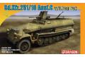 DRAGON 7314 1/72 WW II德國.陸軍 Sd.Kfz.251/1型帶pak-37mm...