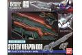 BANDAI 190381 1/144 系統武器#008 SYSTEM WEAPON