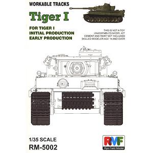 麥田模型/RFM RM-5002 1/35 WW II德國.陸軍 '老虎I'重型坦克極初期/早期生產型適用活動履帶