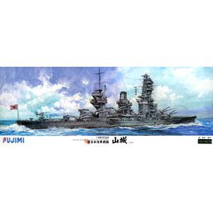 FUJIMI 600345 1/350 WW II日本.帝國海軍 扶桑級'山城/YAMASHIRO'戰列艦/1943年