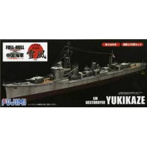 FUJIMI 401058 1/700 全艦體系列--WW II日本.帝國海軍 陽炎級'雪風'驅逐艦