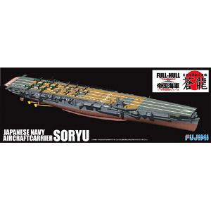 FUJIMI 421711 1/700 全船體系列--WW II日本.帝國船體系列海軍 '蒼龍/SORYU'航空母艦