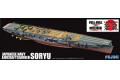 FUJIMI 421711 1/700 全船體系列--WW II日本.帝國船體系列海軍 '蒼龍/SORYU'航空母艦