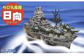 FUJIMI 421940 蛋船系列--WW II日本.帝國海軍 '日向/HYUGA'航空母艦