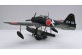 TRUMPETER 02410 1/24 WW II日本.帝國海軍 中島公司'二式'水上戰鬥機