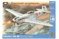 ARK MODELS 48021 1/48 WW II蘇聯.空軍 雅科夫列夫公司YAK-9K戰鬥機@...