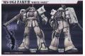 BANDAI 159055 1/100 重力戰線--MS-06J 白色食人魔 ZAKU II WHITE OGRE