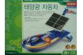 ACADEMY 18119 教育模型系列--太陽能汽車 SOLAR CAR