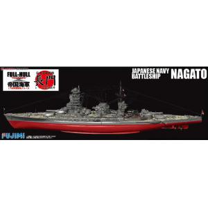 FUJIMI 421971  1/700 全艦體系列--WW II日本.帝國海軍 長門級'長門/NAGATO'戰列艦/雷依泰海戰式樣