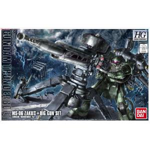 BANDAI 207886 1/144 MS-06 量產型薩克Ⅱ+大砲/雷霆宙域戰線型 ZAKU II + BIG GUN SET