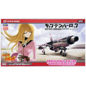 HASEGAWA 64731 1/72 宇宙海賊--SW-190有紀螢SPECIAL戰機