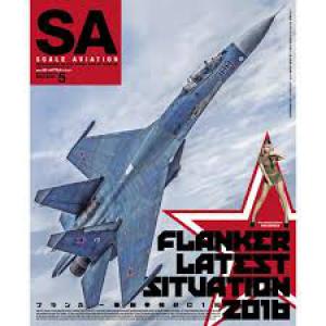 大日本繪畫.SA 16-05 SCALE AVIATION雜誌/2016年05月雙月刊NO.109期