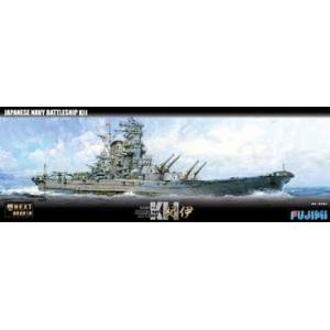 FUJIMI 460031 1/700  NEXT 003系列--WWII 日本帝國海軍 大和級'紀伊'戰列艦