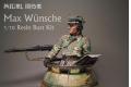 MINIATURES weshop-007850 1/10 WW II德國.陸軍 馬克思·溫舍樹脂半身像/含蝕刻片與機槍 MAX WUNSCHE